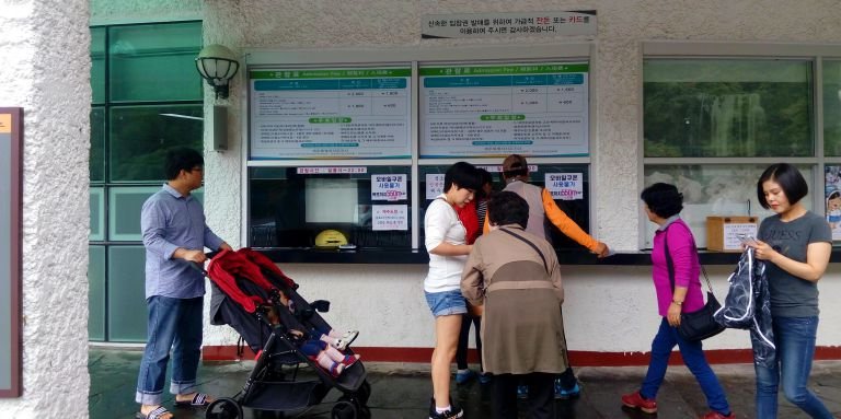 Korea Ticket Booth