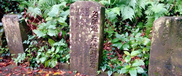 Chinese Stone Writing