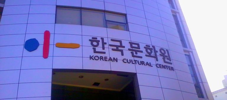 Korean Cultural Center